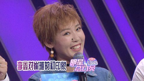 李鑫爆料刘青青视频,真相大白  第1张