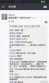 赤城最新爆料公告网,揭秘网络热点背后的真相  第3张