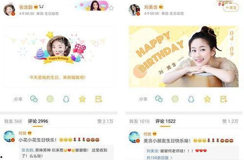 娱乐圈爆料大宝贝百度云,大宝贝百度云疑曝光私密视频，真相令人震惊！  第2张