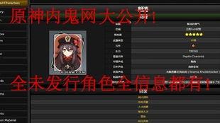 重返未来内鬼爆料视频大全,重返未来视频大全深度解析 第1张 重返未来内鬼爆料视频大全,重返未来视频大全深度解析 第1张