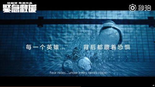 使命联动爆料视频,视频爆料背后的精彩故事 第1张 使命联动爆料视频,视频爆料背后的精彩故事 第1张