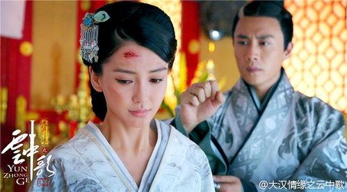 大汉情缘之云中歌在线观看,穿越时空的浪漫传奇  第3张